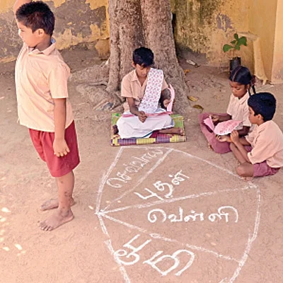 நவீன ஜோதிடர் விளையாட்டு!