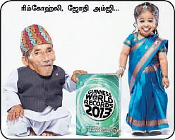 மை டியர் ஜீபா !