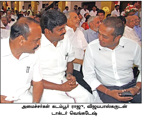 மிஸ்டர் கழுகு: ஓ.பி.எஸ்ஸை வேவு பார்க்கும் இ.பி.எஸ்!