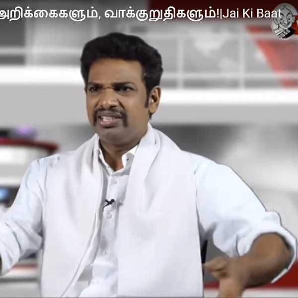 `LETTER PAD' அரசியல்வாதிகளின் பீலா அறிக்கைகளும் வாக்குறுதிகளும்! | Jai Ki Baat