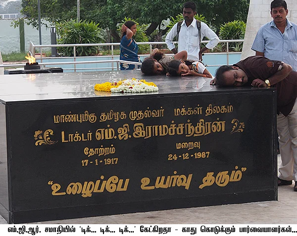 இதயக்கனிகளை இயக்கும் டிக்...டிக்... டிக்!