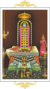 சுவாதி