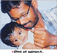 'எங்களை யாராச்சும் காப்பாத்துவாங்களா?'