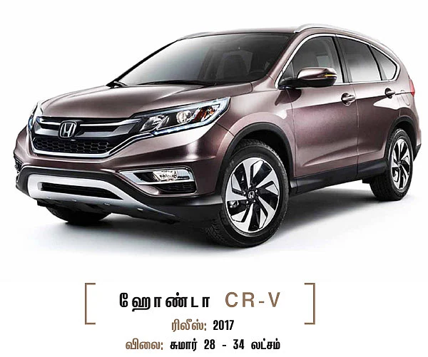 வரப் போகும் 7 சீட்டர் கார்கள்!