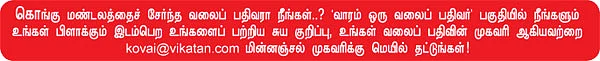 வலையோசை : அன்பே சிவம்