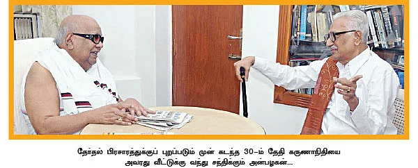 மிஸ்டர் கழுகு: அ.தி.மு.க-வுக்கு 19 தொகுதிகள் அபாயம்!