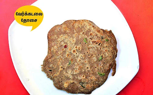 குட்டீஸ்-16 ஹெல்த்தி ரெசிப்பி!