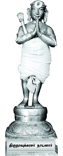 நாதனைப் போற்றிய நால்வர்
