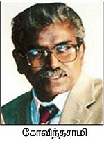 வெள்ளி நிலம் - 7