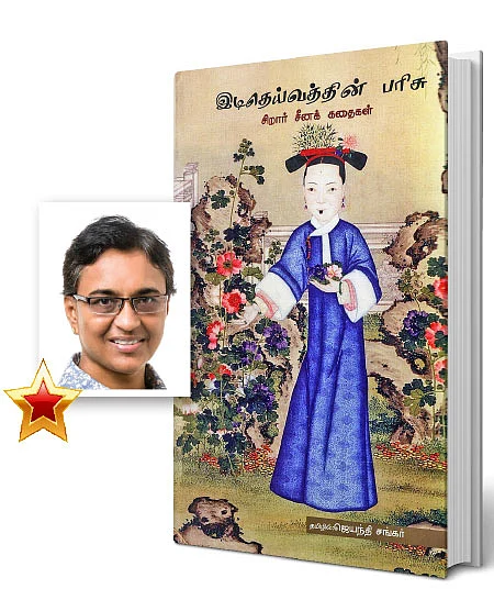 நாளை ஆனந்த விகடன் நம்பிக்கை விருதுகள் விழா..! விழா நாயகர்களின் அணிவரிசை - 2 #AnandaVikatanNambikkaiAwards #VikatanAwards