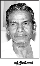 அமைச்சரை அலற வைக்கும் பெரிய குத்தூசி!