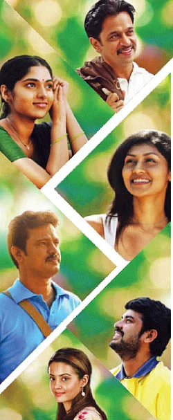 மூன்று பேர் மூன்று காதல் - சினிமா விமர்சனம்