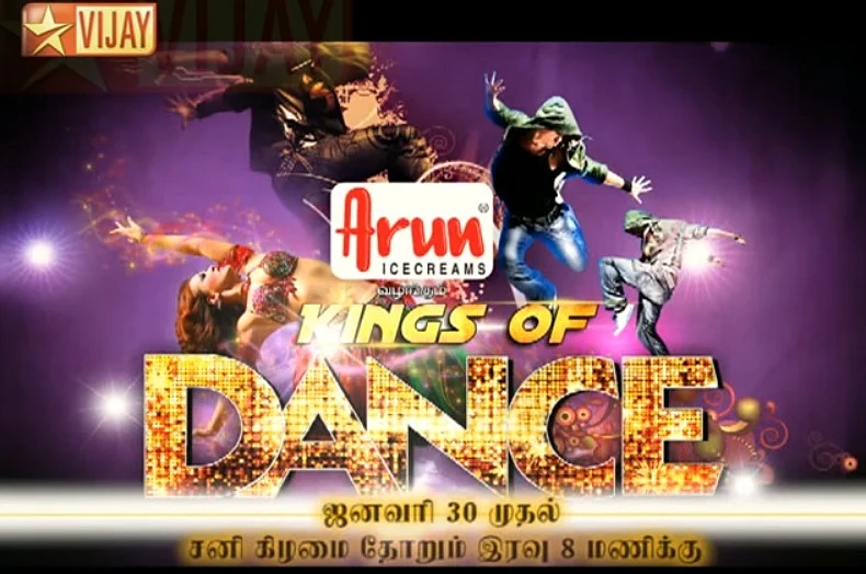 விஜய் டிவியின் அடுத்த பிரம்மாண்ட ஷோ: கிங்ஸ் ஆஃப் டான்ஸ்!