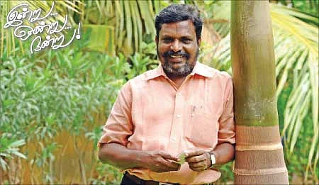 இன்று... ஒன்று... நன்று!