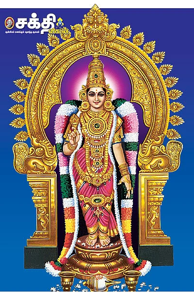 ஒருநாள்... ஓரிடம்... ஓர் அனுபவம்..!