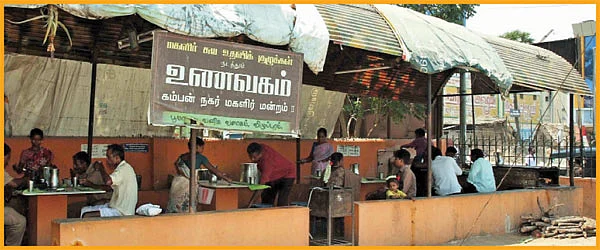 உண்மை.. உழைப்பு... உணவகம்!