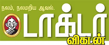உளறலும் ஒரு தியானம்தான்!