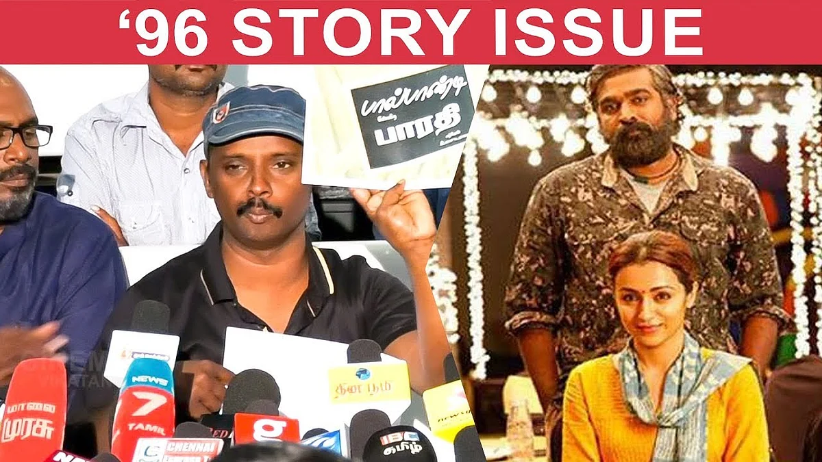 '96 Story Controversy : Bharathiraja Assistant Suresh Opens Up