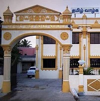 பூத் சிலிப்பின் பின்னால் வாக்குச்சாவடி வரைபடம்: ஆர்கே நகர் தேர்தலில் அறிமுகம்!