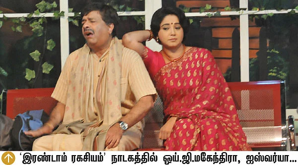 ராயலசீமா ராமாயி மிரட்டும்...
