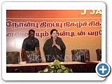 முதல்வர் ஜெயலலிதா வழங்கிய இஃப்தார் நோன்பு திறப்பு நிகழ்ச்சி... புகைப்படத் தொகுப்பு..