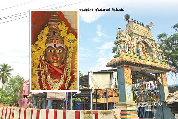 திருப்பங்கள் தரும் திரிசக்கர தரிசனம்!