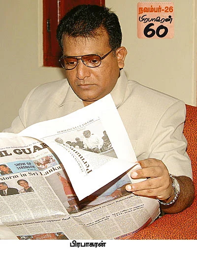 இன்னும் விலகாத மர்மம்!