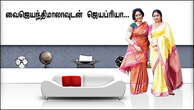 சிறகை விரித்து பறப்போம்...நம் உறவில் உலகை அளப்போம் !