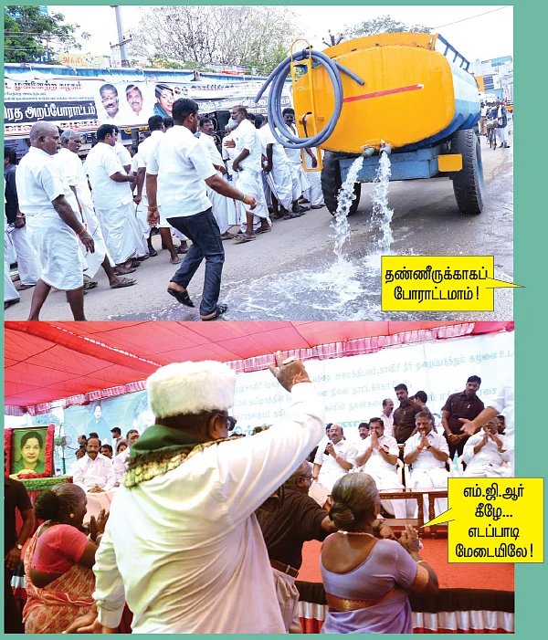 உண்ணாவிரத மெனு!