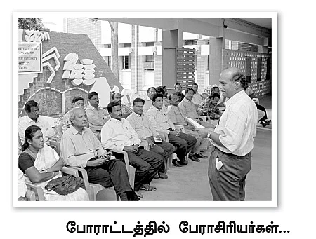 இரண்டு ஆண்டுகளில் 700 டிரான்ஸ்ஃபர்!