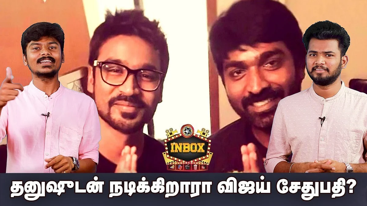 BREAKING : Is Vijay Sethupathi Acting with Dhanush in Asuran?