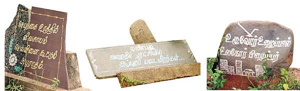 இறையியலோடு உழவியலும்...