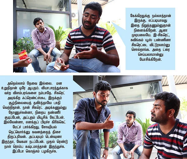 செமயா வாழணும் பாஸ்!