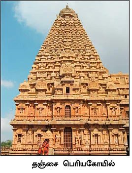 எனது இந்தியா!