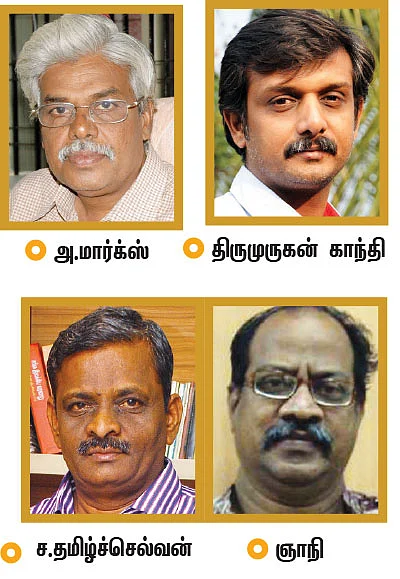 தன்மானம் தொலைக்கும் தமிழினம் !
