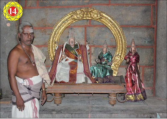 இதோ எந்தன் தெய்வம்! - 14