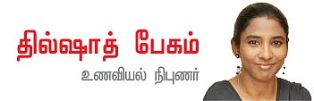எல்லாம் தரும் எள்ளு