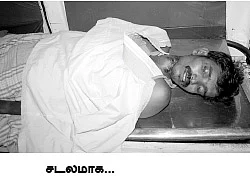 பறிபோனது நண்பனின் உயிர்!