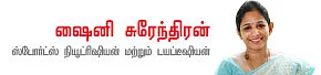 அரிசிச் சோறு ஆரோக்கியம்தானா?