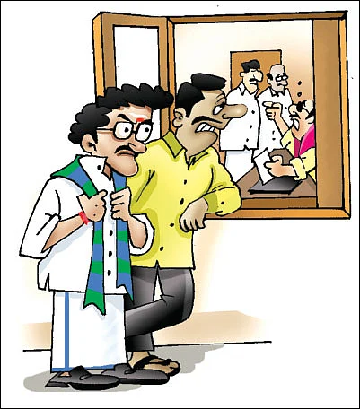 ஜோக்ஸ் - 2