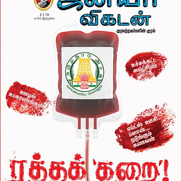 மெடிக்கல் முறைகேடுகள்: 4 நிமிட வாசிப்பில் ஜூனியர் விகடனின் 7 டீட்டெயில்ஸ்