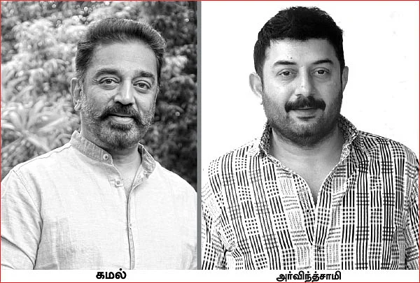 “இனி சட்டையைப் பிடித்து கேள்வி கேட்பார்கள்!”