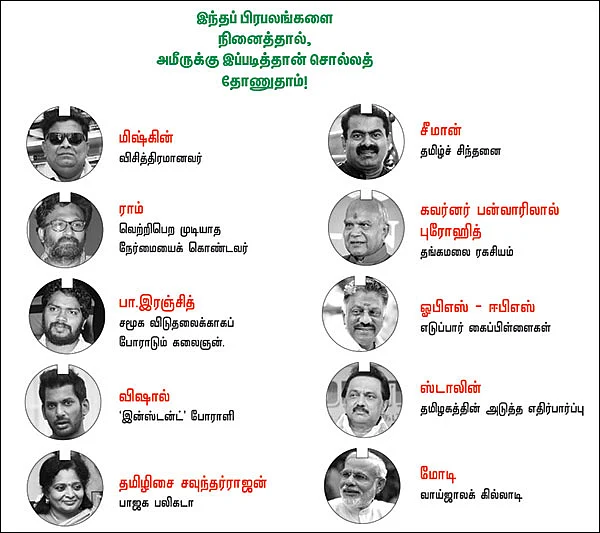 “நிச்சயம் தேர்தலில் நிற்பேன்!”