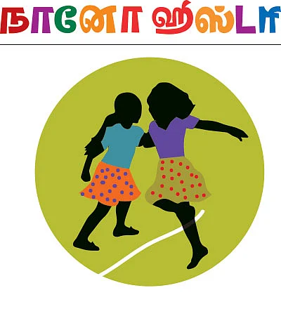 கலைடாஸ்கோப் - 35