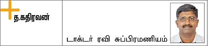 முதுகு வலி... தப்பிக்க என்ன வழி?