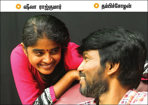 கொஞ்சம் நடிங்க மேடம்!
