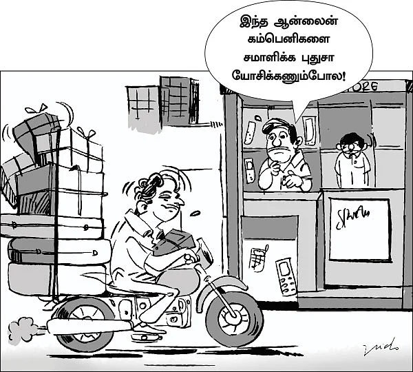 பெருகட்டும் ஆரோக்கியமான போட்டி!