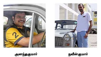 சின்ன பத்மினி!
