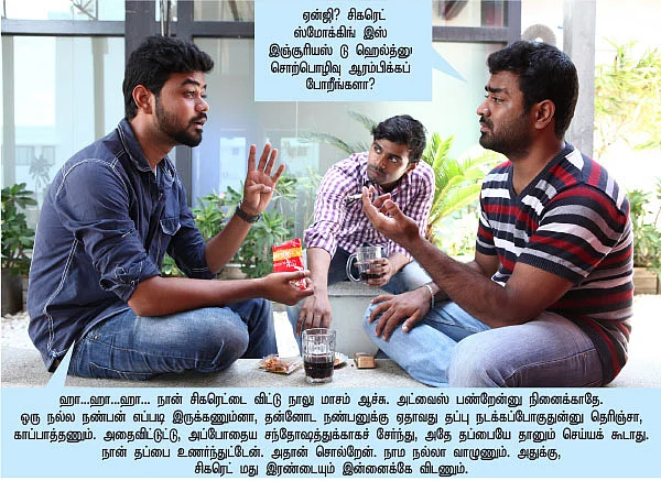 செமயா வாழணும் பாஸ்!