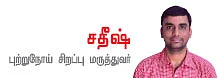 கிரில்டு ஃபுட் சாப்பிடலாமா?